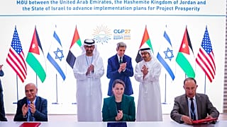 شرم الشيخ - مصر