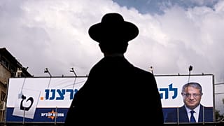 لوحة إعلانية لحملة انتخابية تظهر إيتامار بن غفير في القدس.