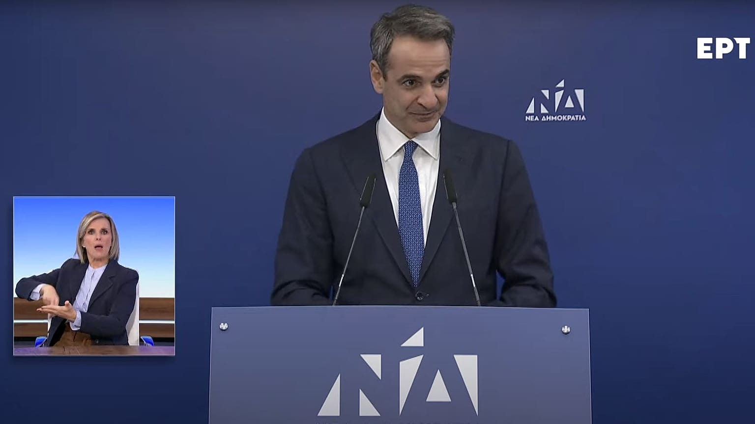 Ο Κυριάκος Μητσοτάκης