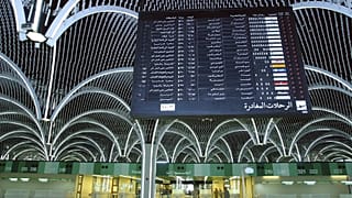  مطار بعداد الدولي