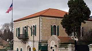 Το προξενείο των ΗΠα στην Ιερουσαλήμ (φωτογραφία αρχείου)