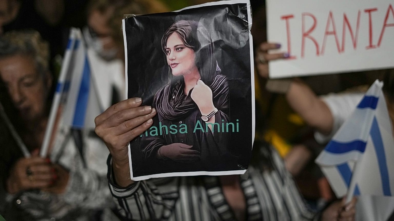 تظاهرات علیه جمهوری اسلامی در اسرائيل