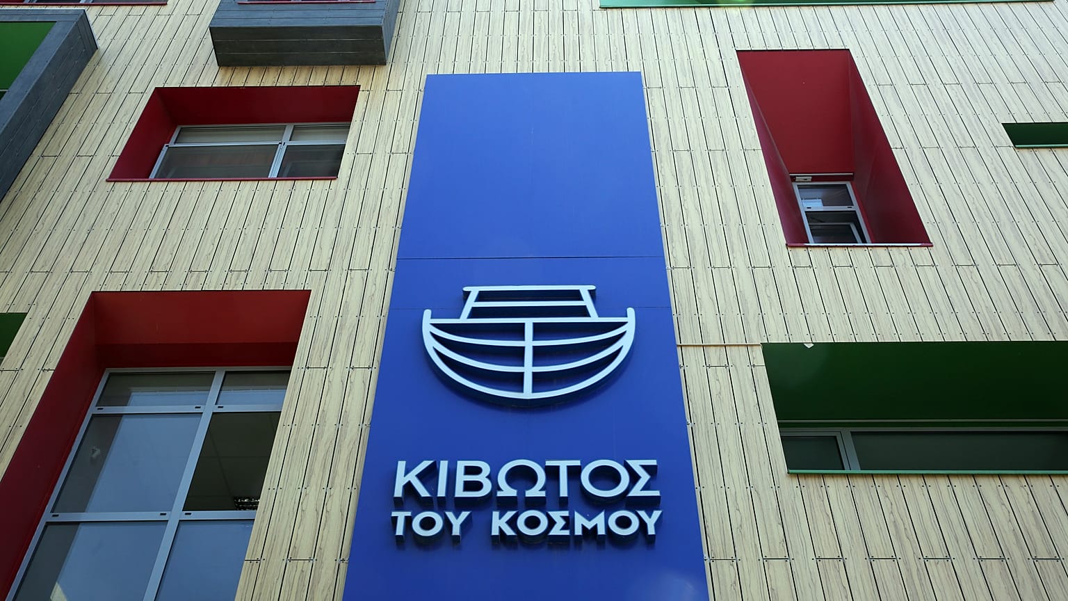 Κιβωτός του Κόσμου