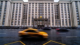 Государственная дума РФ