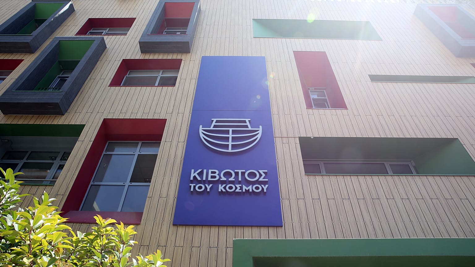 Φωτογραφία Αρχείου