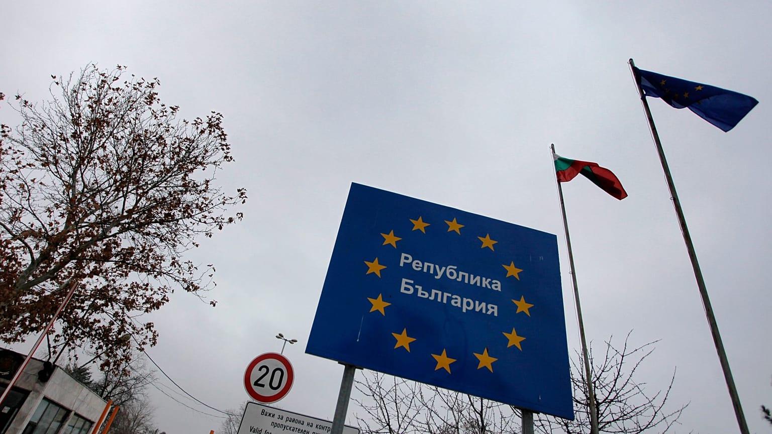 Bulgaristan Türkiye sınırı