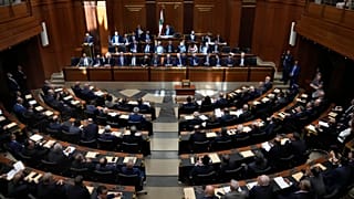 البرلمان اللبناني