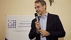 Φωτό αρχείου