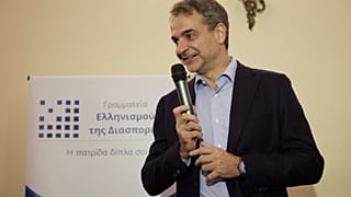 Φωτό αρχείου
