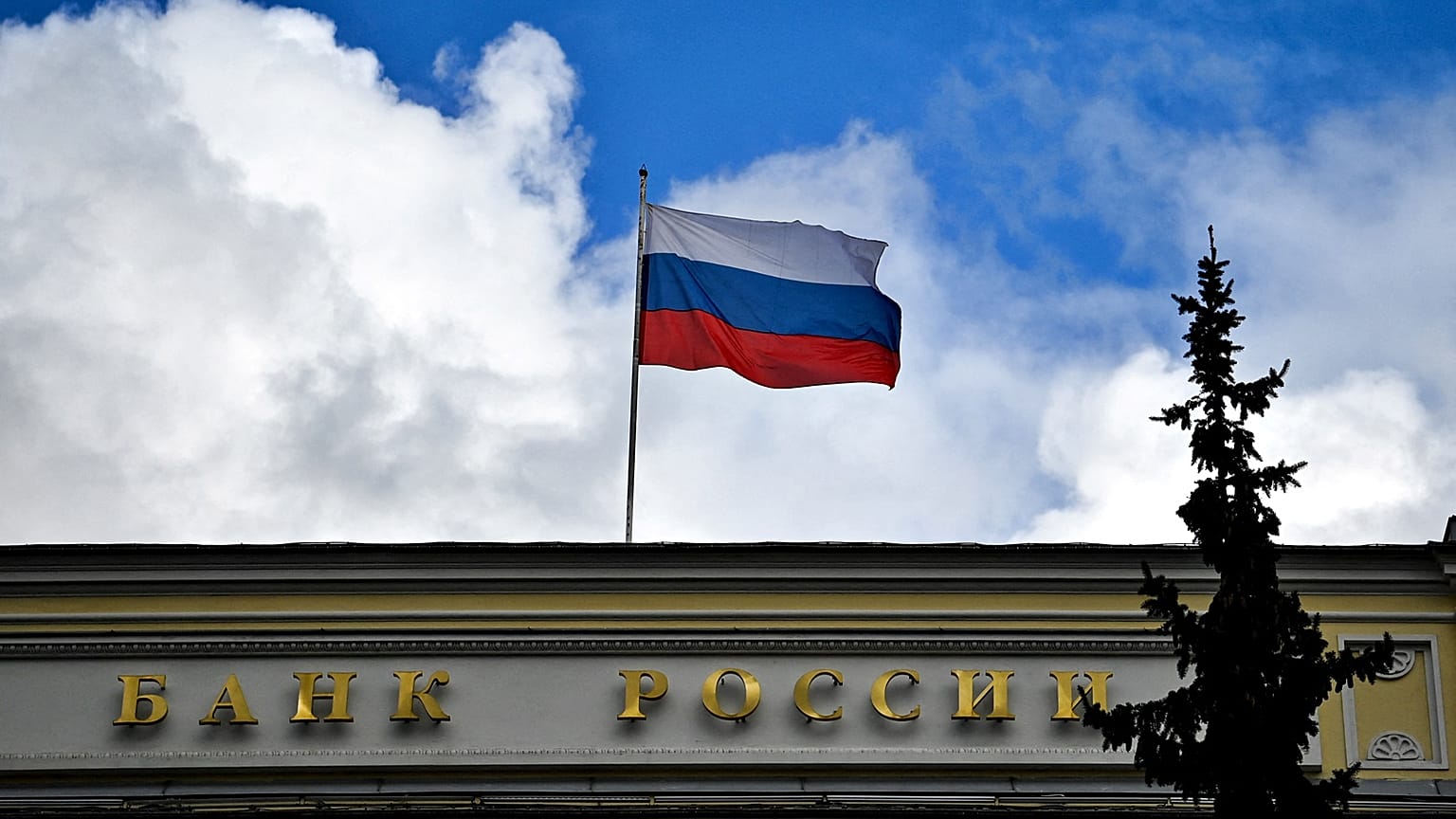 The EU and the G7 have targeted about €300 billion of international reserves held by the Russian Central Bank.
