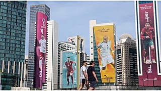 مونديال قطر 2022