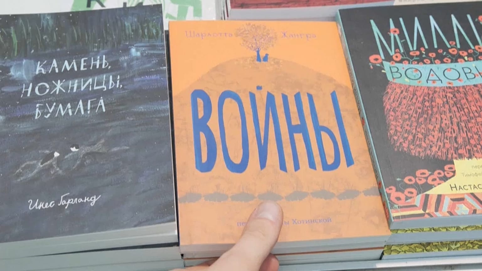 Russian books