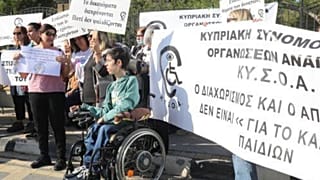 Διαμαρτυρία έξω από το προεδρικό