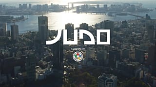 Grand Slam de Tóquio