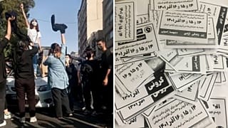 اعتراضات ایران
