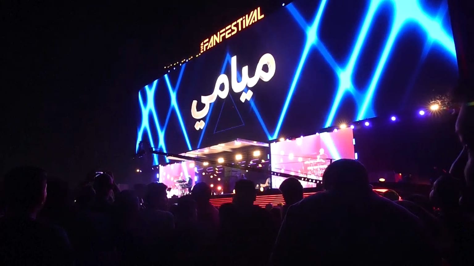 صورة من المهرجان
