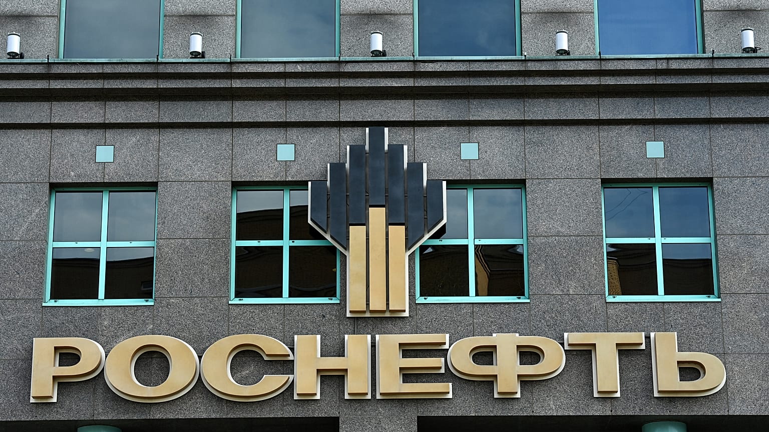 Rosneft 