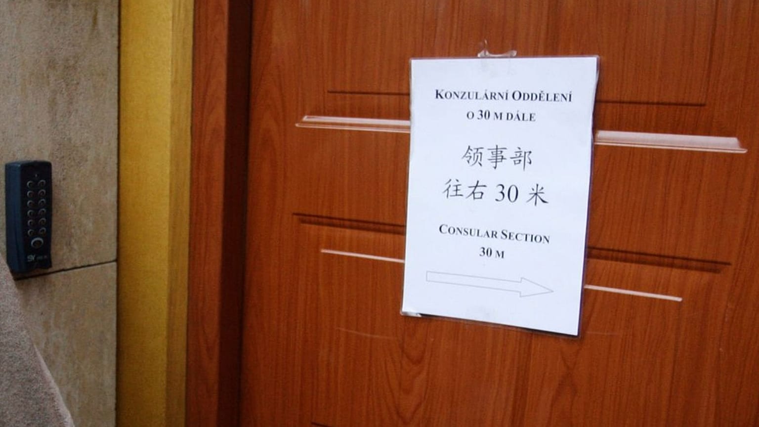 The front door of the Chinese embassy in Prague.
