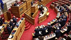 Βουλή