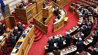 Βουλή