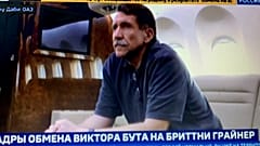 Viktor Bout