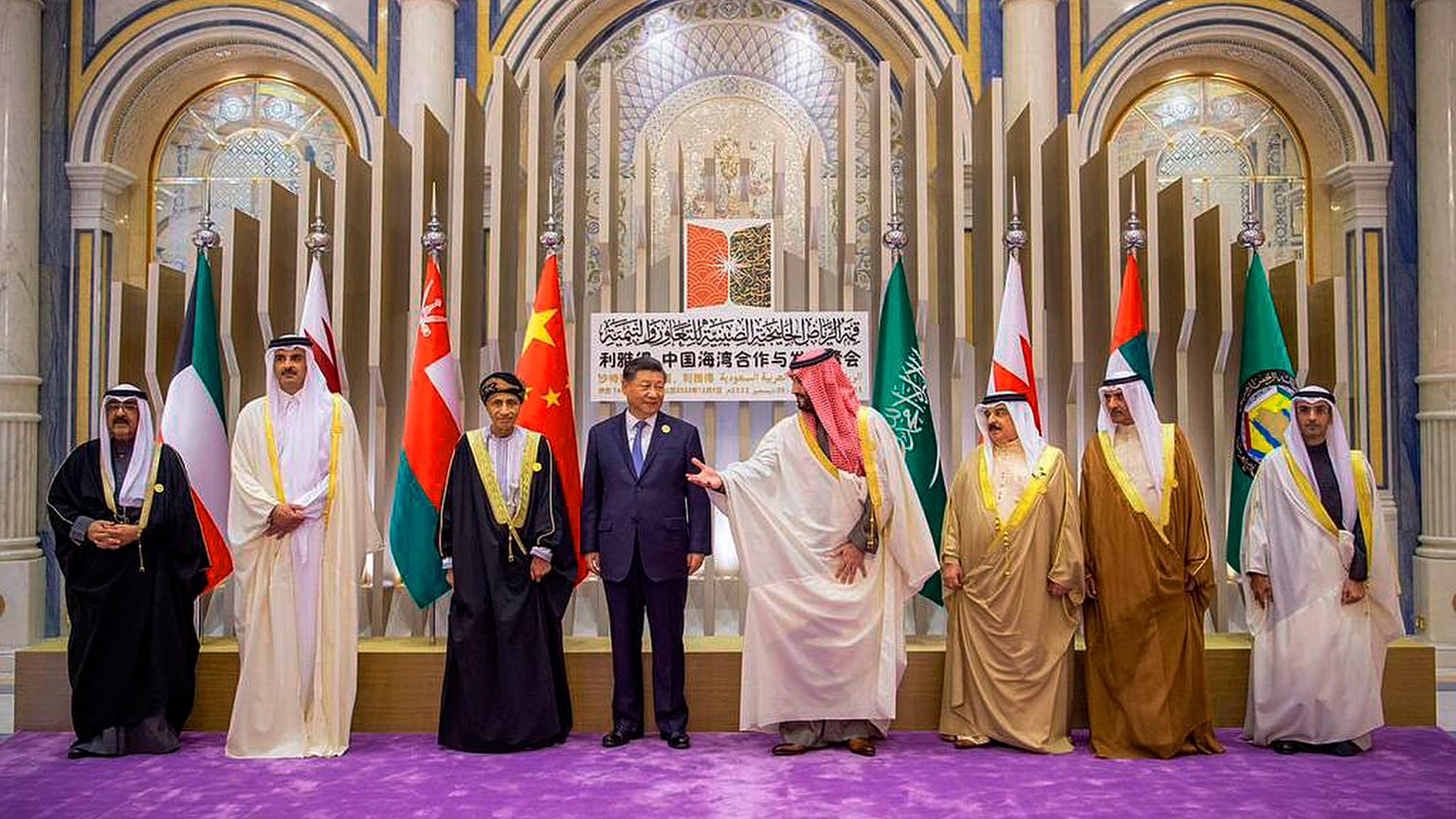 الرئيس الصيني شي جين بينغ في ختام قمة مع قادة دول الخليج في الرياض، 9 ديسمبر 2022.