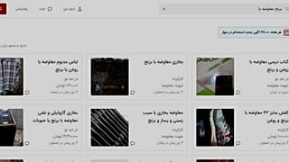 آگهی‌های معاوضه لوازم شخصی با مواد غذایی