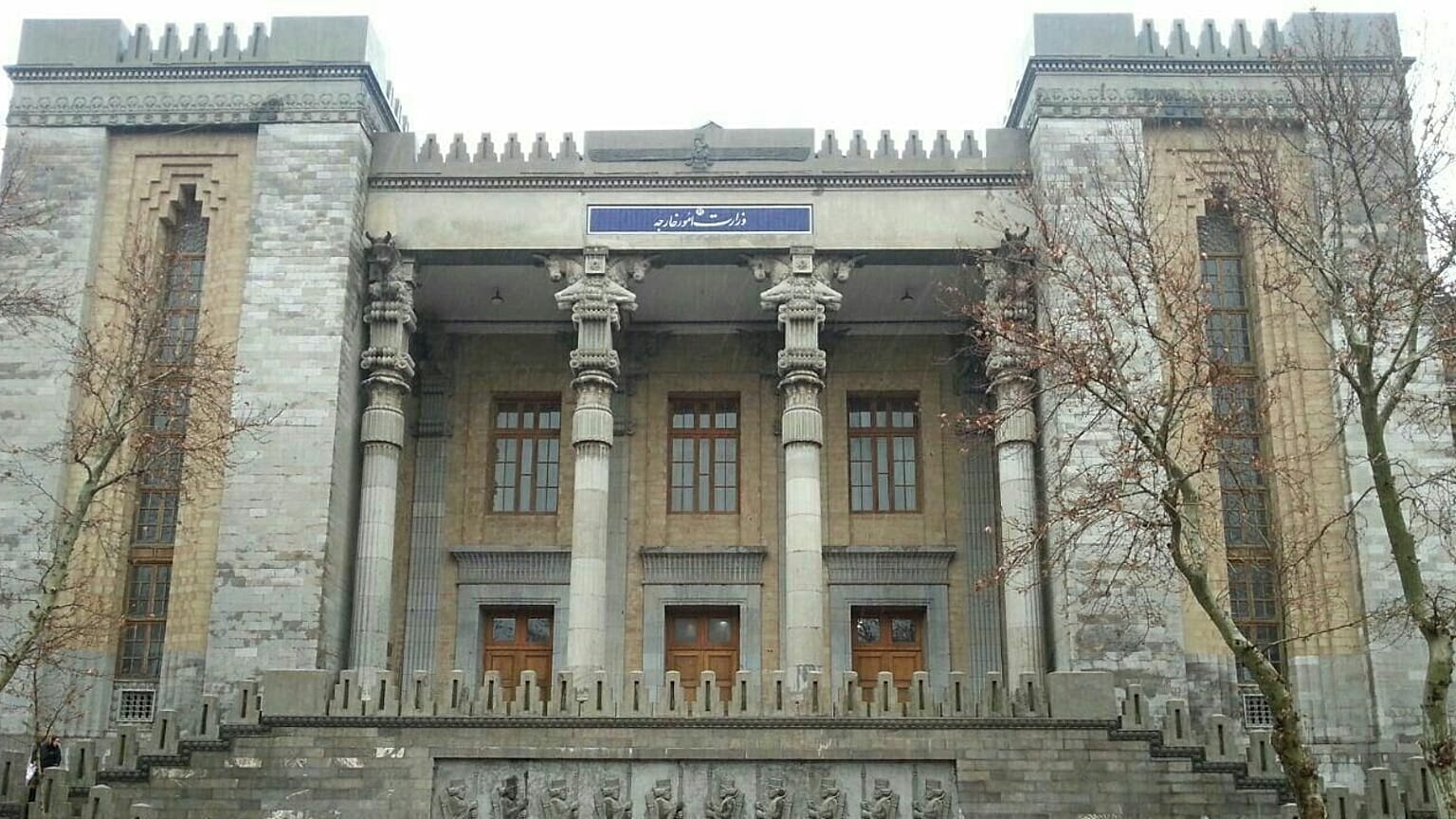 وزارت خارجه ایران