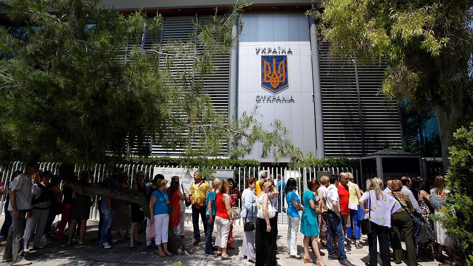 ουκρανική πρεσβεία στην Αθήνα, φωτογραφία Αρχείου