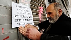 Διαδήλωση