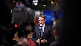 Κυριάκος Μητσοτάκης