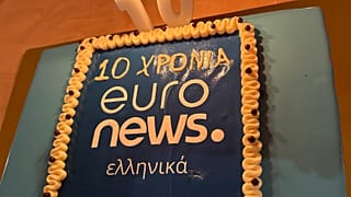 Euronews ελληνικά 