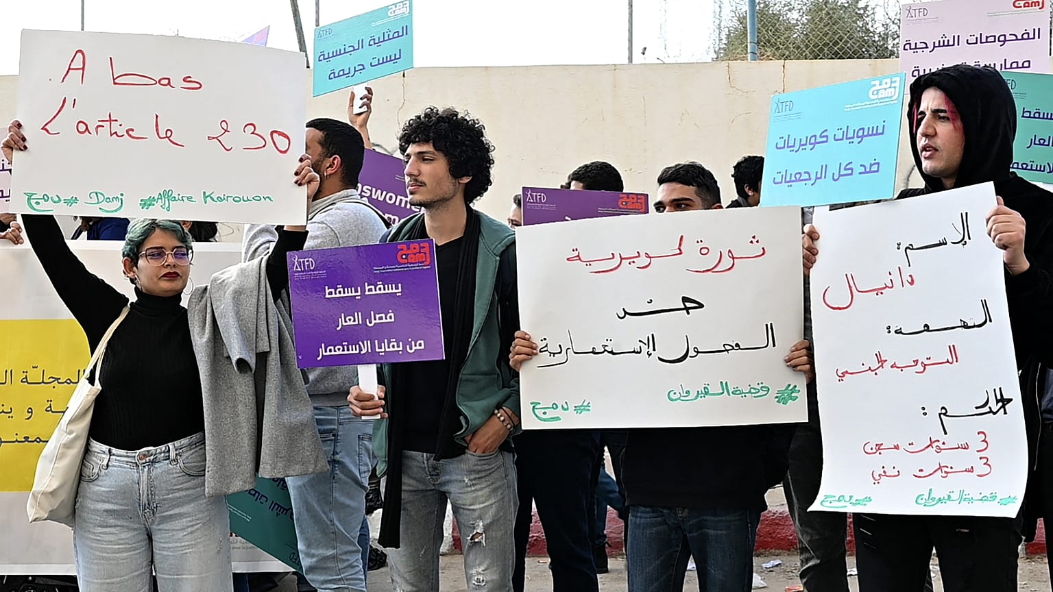 وقفة احتجاجية أمام محكمة في محافظة القيروان في وسط تونس تزامنا مع جلسة استئناف في قضية يتهم فيها ستة شبان بالمثلية الجنسية.