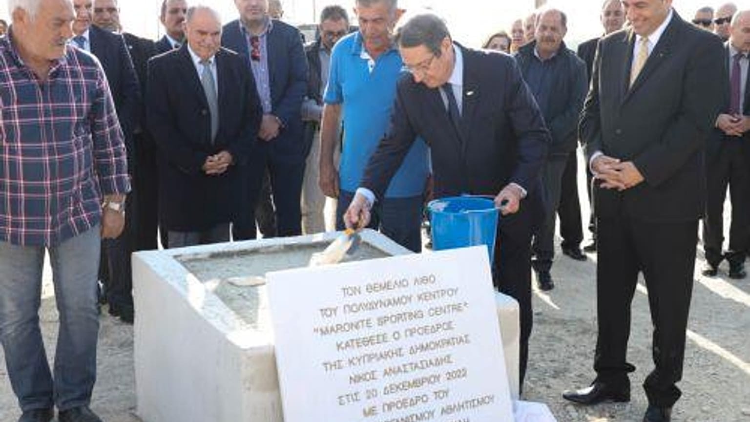 Ο Νίκος Αναστασιάδης στην  τελετή κατάθεσης του θεμέλιου λίθου του Maronite Sporting Centre