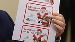 Σήμανση για το «Καλάθι του Άη Βασίλη» 