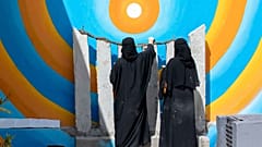 یمن