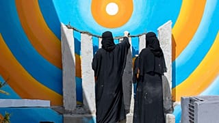 یمن