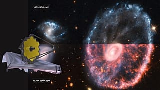 James Webb Space Telescope
