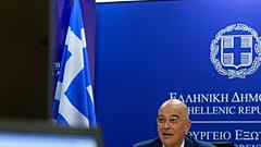 ΕΙΚΟΝΑ ΑΡΧΕΙΟΥ