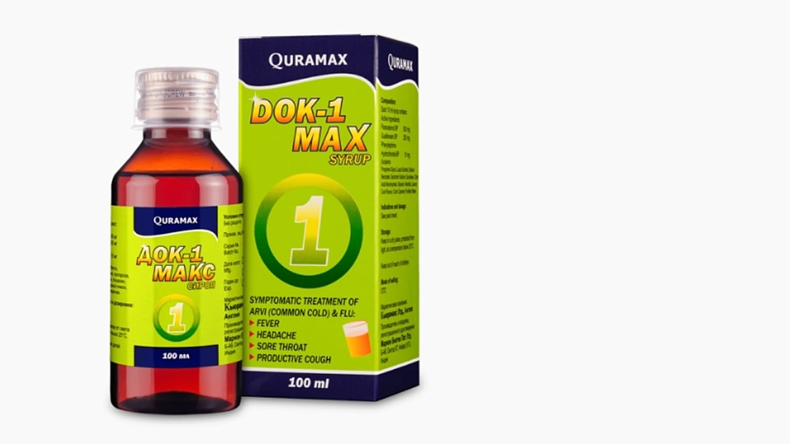 Dov-1 Max