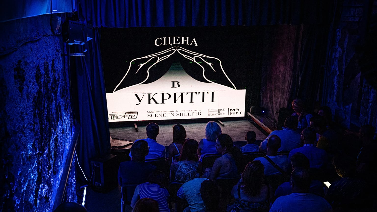 "Сцена в укрытии" вмещает чуть меньше 40 человек