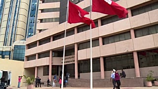 صورة أرشيفية للبنك المركزي التونسي