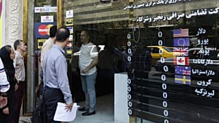 مغازه صرافی در تهران