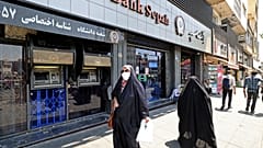 إيرانيات في شارع بطهران.