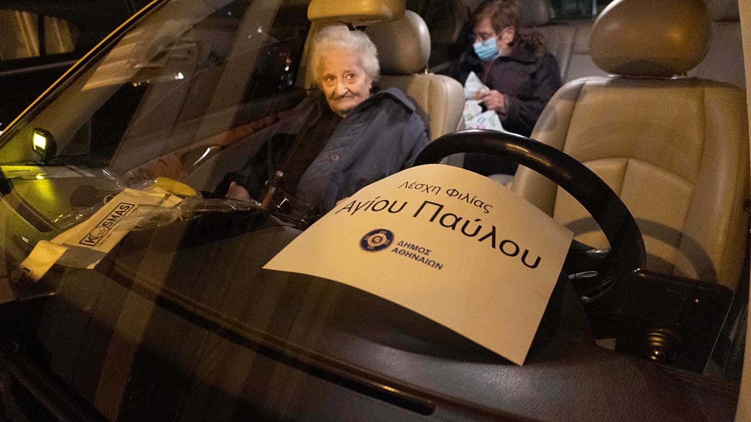 Βόλτα ηλικιωμένης με ταξί στη φωταγωγημένη Αθήνα