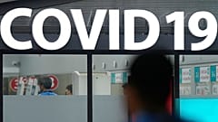 Εξεταστικό κέντρο για κορονοϊό