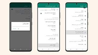 نحوه فعال سازی پروکسی