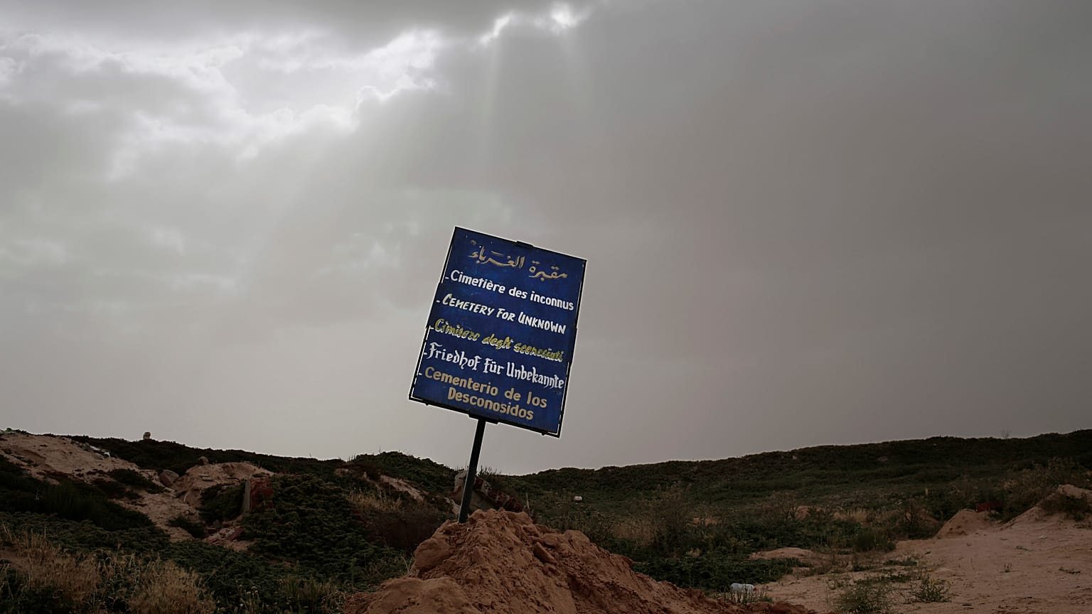 مقبرة الغرباء في جرجيس جنوب تونس حيث دفن المهاجرين الذين يموتون قرب السواحل التونسية