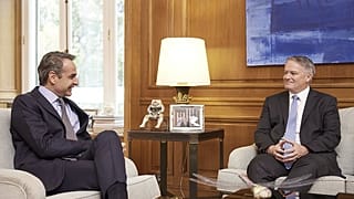 Μέγαρο Μαξίμου