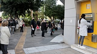 ΕΙΚΟΝΑ ΑΡΧΕΙΟΥ